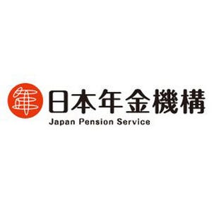 日本年金機構、個人情報125万件流出--"ウイルスメール"開封で