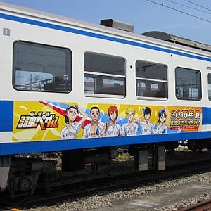 伊豆箱根鉄道『劇場版 弱虫ペダル』ラッピング電車、駿豆線で9月末まで運行
