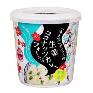 生姜を使った人気シリーズ「冷え知らず」さんの新商品が夏季限定発売