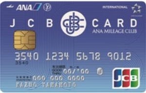 JCB、「JCBオリジナルシリーズ」にANAマイレージクラブ機能搭載カード追加
