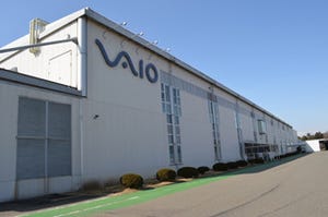 長野県安曇野市のふるさと納税返礼品に「VAIO Z」が登場