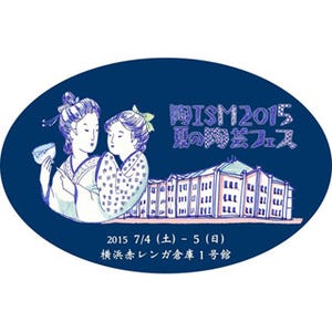 神奈川県・横浜の赤レンガ倉庫で若手陶芸家が大集結する陶芸フェス開催