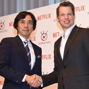 『テラスハウス』が秋に復活! 動画サービス「Netflix」で先行配信後に放送