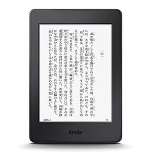 アマゾン「Kindle Paperwhite」に新モデル - プライム会員は4000円引き