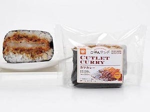 「ごはんサンド」シリーズ第2弾、「カツカレー」など発売--ミニストップ