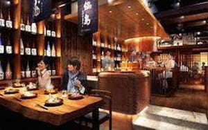 東京都・八重洲に"大人の和食居酒屋"「虎連坊(とられんぼう)」がオープン