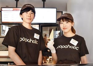 東京都・表参道のNY発スティックジェラート専門店「popbar」ってどんな店?