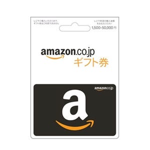 購入額選べる｢Amazonギフト券 バリアブルカード｣、セブン・ファミマで販売