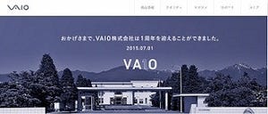 VAIO、設立からちょうど1周年 - 公式サイトに「VA1O」ロゴ