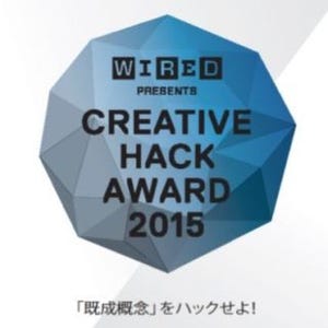 ワコム、「CREATIVE HACK AWARD 2015」に協賛-受賞者に同社製品を進呈