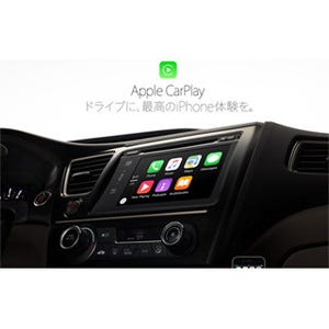 自動車メーカーはApple、Googleを警戒、制御系情報にアクセス許さず