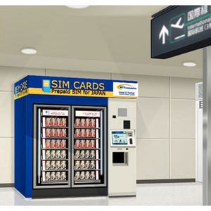 すぐ使える! NTTコム、訪日外国人向け"プリペイドSIM自販機"を成田空港に設置
