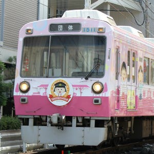 静岡鉄道「ちびまる子ちゃんラッピング電車」地元園児ら乗せ発車! 写真26枚