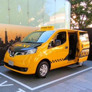 日産、東京都・六本木ヒルズにNV200タクシー・スカイライン・フーガを展示