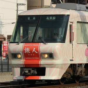 西日本鉄道、観光列車「旅人」車内で高校生が開発した商品を販売 - 8/8実施