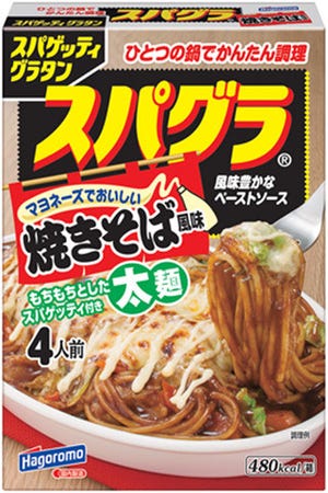 はごろもフーズ、焼きそば風味のスパゲティグラタンを発売