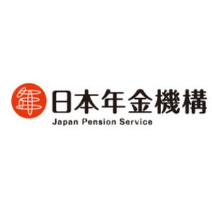 日本年金機構、情報流出した人に新しい"基礎年金番号"を通知--24日から