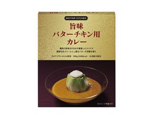 "日本の旨味"にこだわりスパイスと野菜で仕上げたレトルトカレーが発売
