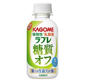 カゴメの植物性乳酸菌ラブレに糖質オフが登場 - 1本あたりの糖質3.1g