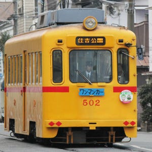 阪堺電気軌道、上町線住吉～住吉公園間廃止へ! 現在の電車は朝7～8時台のみ