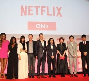 Netflix、急きょ日本でのサービス開始! 南キャン山里「歴史的瞬間」と興奮