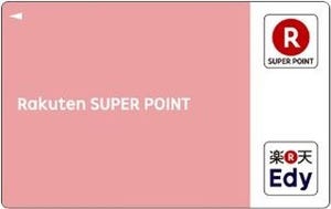 楽天Edy、発行1周年記念「Edy-Rポイントカード」の新色(ピンク)を販売