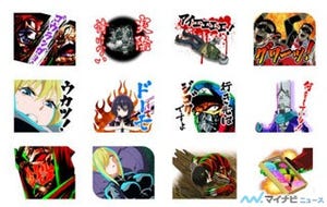 アイエエエエ! 『ニンジャスレイヤー』から公式LINEスタンプ登場