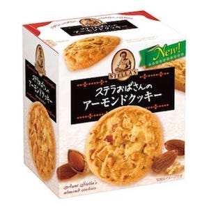 森永製菓、粗砕きアーモンドの「ステラおばさんのアーモンドクッキー」発売