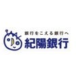 紀陽銀行、「和歌山県 移住・定住促進住宅ローン」の取扱い開始