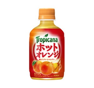 トロピカーナ、ジンジャーとレモングラスが薫る「ホットオレンジ」発売