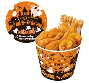 ケンタッキー、ハロウィン限定の新メニュー「ハロウィンバーレル」など発売