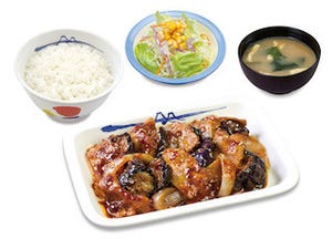 松屋、3種の赤味噌で作った甘辛タレの「豚と茄子の辛味噌炒め定食」を発売