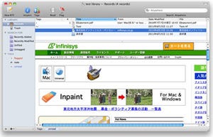 インフィニシス、OS X 10.11に正式対応したMac用ファイル管理ソフト最新版