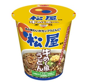 エースコック、松屋の「牛めし」をイメージしたカップうどんを発売