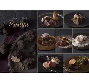 キハチのレストラン全店で"ロッシーニ"をメインにしたクリスマスコース提供