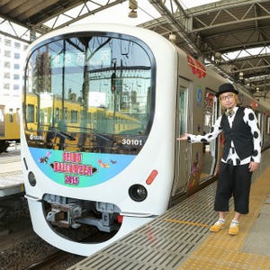 西武鉄道ハロウィーンラッピング電車が登場! 増田セバスチャン氏がデザイン