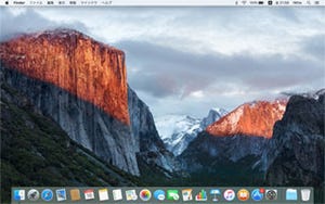 新しいMac OS、「OS X El Capitan」の機能をチェック - ユーザーエクスペリエンスを向上させる堅実なアップデート