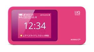 UQ、WiMAX2+ルータ「Speed Wi-Fi NEXT W01」に新色「Berry」
