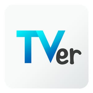 民放5社、TV番組を無料で見逃し配信するサービス「TVer」スタート