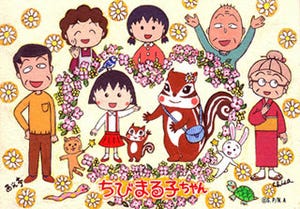 「ちびまる子ちゃん」、アニメ放送25周年記念で百貨店の手土産菓子とコラボ