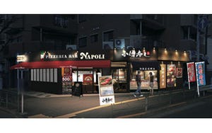 ピザと寿司が同時に味わえる"シェアキッチン店舗"が東京都・高島平に登場