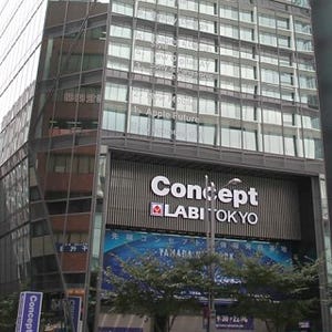 ヤマダ電機の新世代「Concept LABI TOKYO」オープン - 東京駅前でヤマダのイメージを覆す新店舗