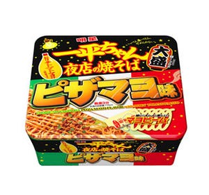 「一平ちゃん夜店の焼そば」に、ピザの味わいのピザマヨ味が新登場