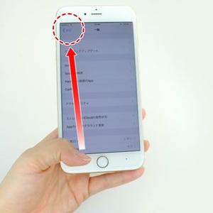 上海問屋、iPhoneの画面上部をタップ可能にするボタン付き液晶保護ガラス