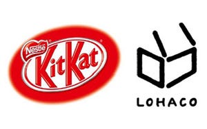 「キットカット ショコラトリー」の商品が待望のインターネット販売を開始