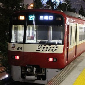 京急電鉄、12/5ダイヤ改正 - 必ず座れる「モーニング・ウィング号」を設定