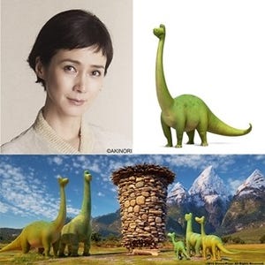 安田成美、ピクサー新作でママ恐竜の声担当! Tレックス一家は松重･八嶋･片桐