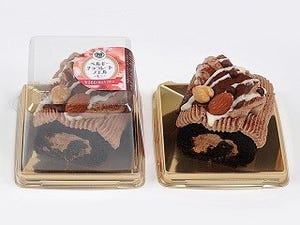 ベルギーチョコを使用したクリスマスケーキの"お試しサイズ"が発売