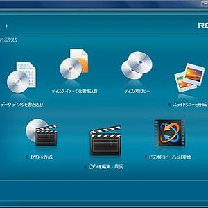 メディア総合ソフト「Roxio Creator」シリーズ最新版 - 新たな動画編集ソフトやライティングツールを搭載