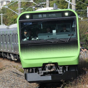 山手線新型車両E235系、横須賀線を団体臨時列車として走行 - 11/30デビュー